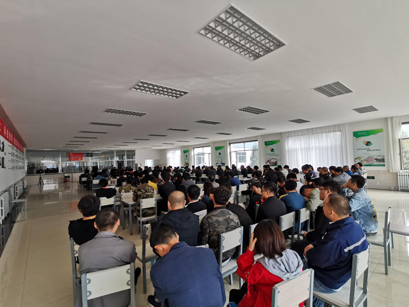 2019收购动员大会